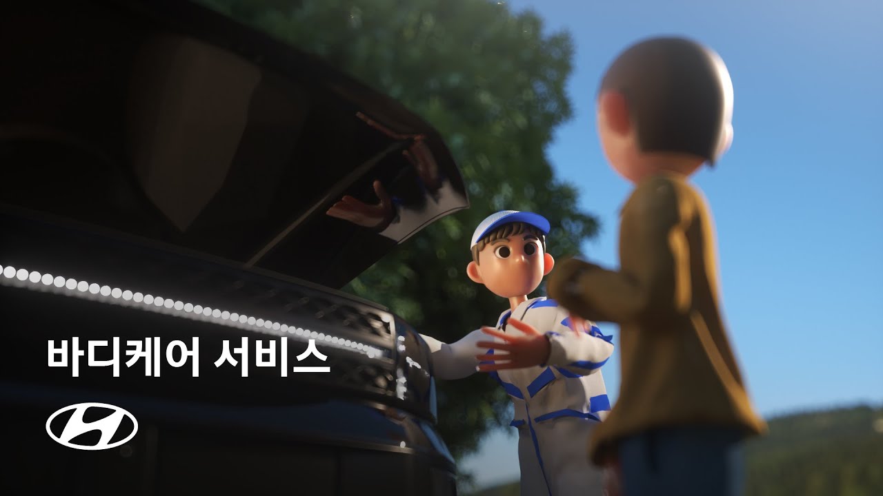 바디케어  영상 썸네일