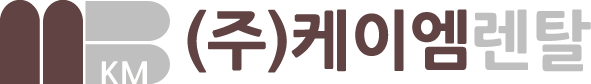 케이엠렌탈